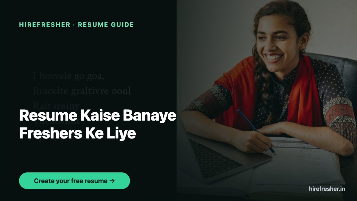 Resume Kaise Banaye Freshers Ke Liye — HireFresher